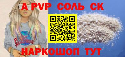 дживик Абакан