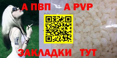 дживик Абакан
