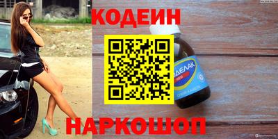 трава Азнакаево