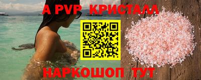 дистиллят марихуана Волжск