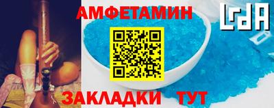 трава Азнакаево