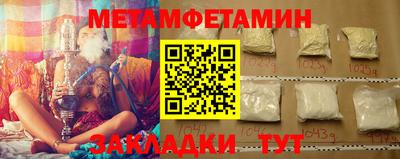 трава Азнакаево