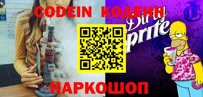 дживик Абакан