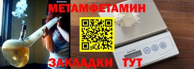 дживик Абакан