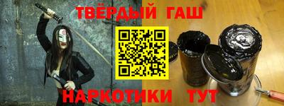 мефедрон мука Волгодонск