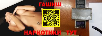 дистиллят марихуана Волжск