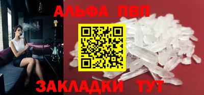 мефедрон мука Волгодонск