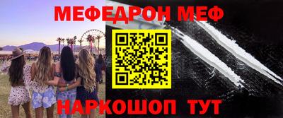 дживик Абакан