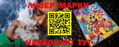 трава Азнакаево