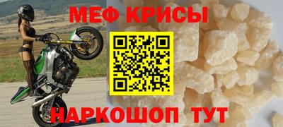 трава Азнакаево