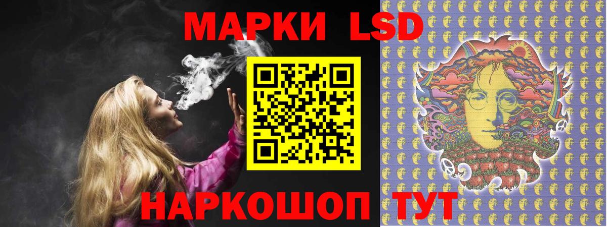 ЛСД экстази кислота  ЛСД экстази ecstasy  Кислота  Вход с VPN  Балабаново 
