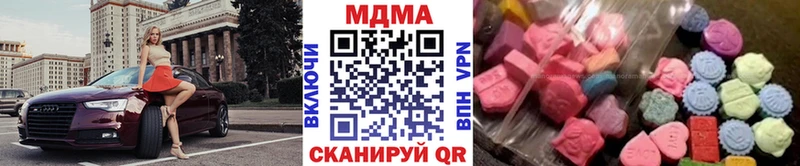mega ONION  Балабаново  MDMA crystal 