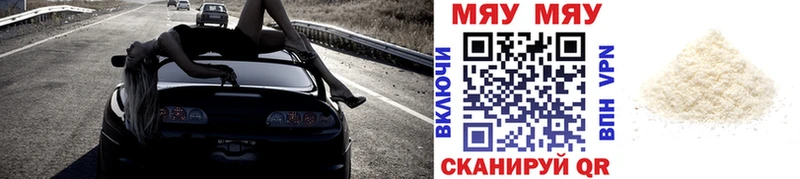 площадка как зайти  закладки  Балабаново  Меф кристаллы 