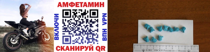 МЕТАМФЕТАМИН кристалл  mega tor  Балабаново 