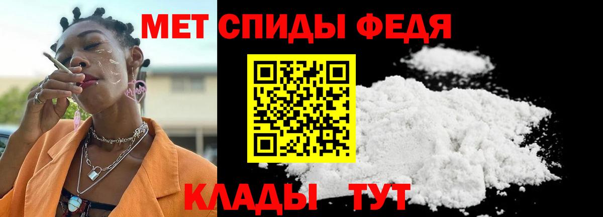 Первитин пудра Балабаново