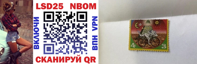 Марки NBOMe 1500мкг  ссылка на мегу онион  Балабаново 