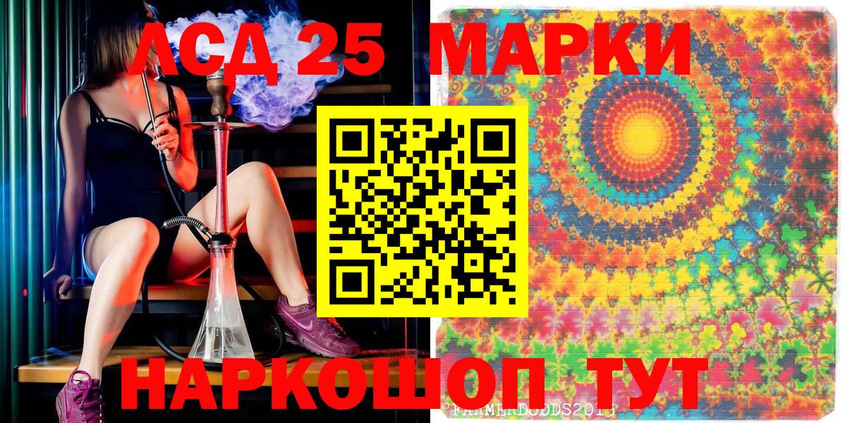 Балабаново  где продают наркотики  Вход с VPN  Наркотические марки 1,8мг 
