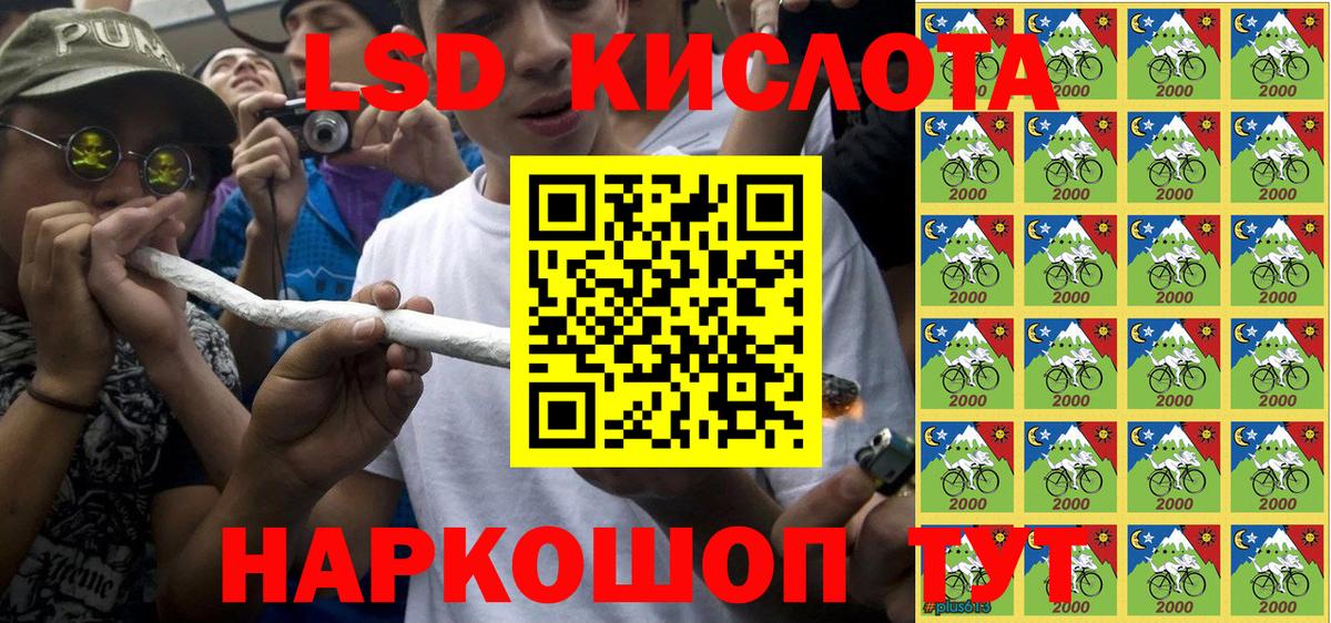 Марки NBOMe 1,5мг  Балабаново  Марки NBOMe 1,5мг 