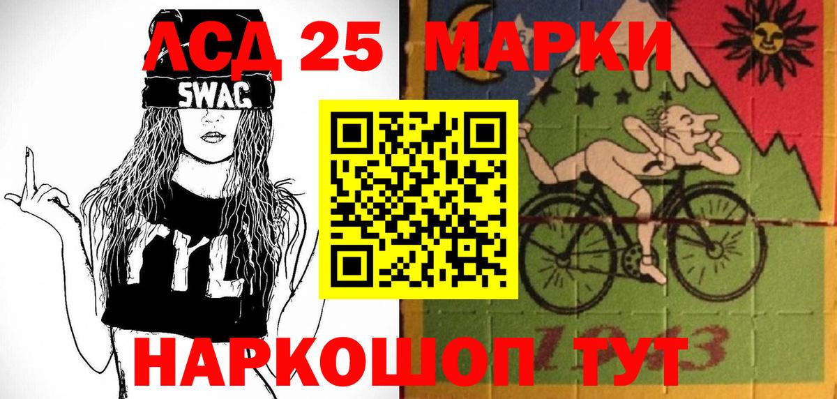 МАРИХУАНА  Хэш  COCAIN  Балабаново  Вход с VPN  Мефедрон 