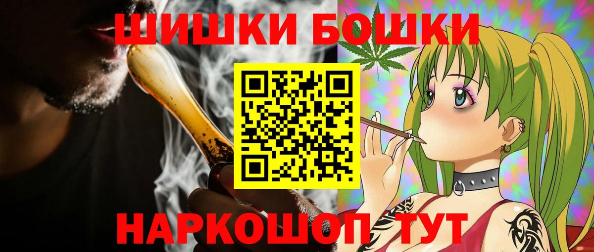 Конопля ГИДРОПОН  Конопля Bruce Banner  Бошки марихуана семена  Балабаново  Вход с VPN 
