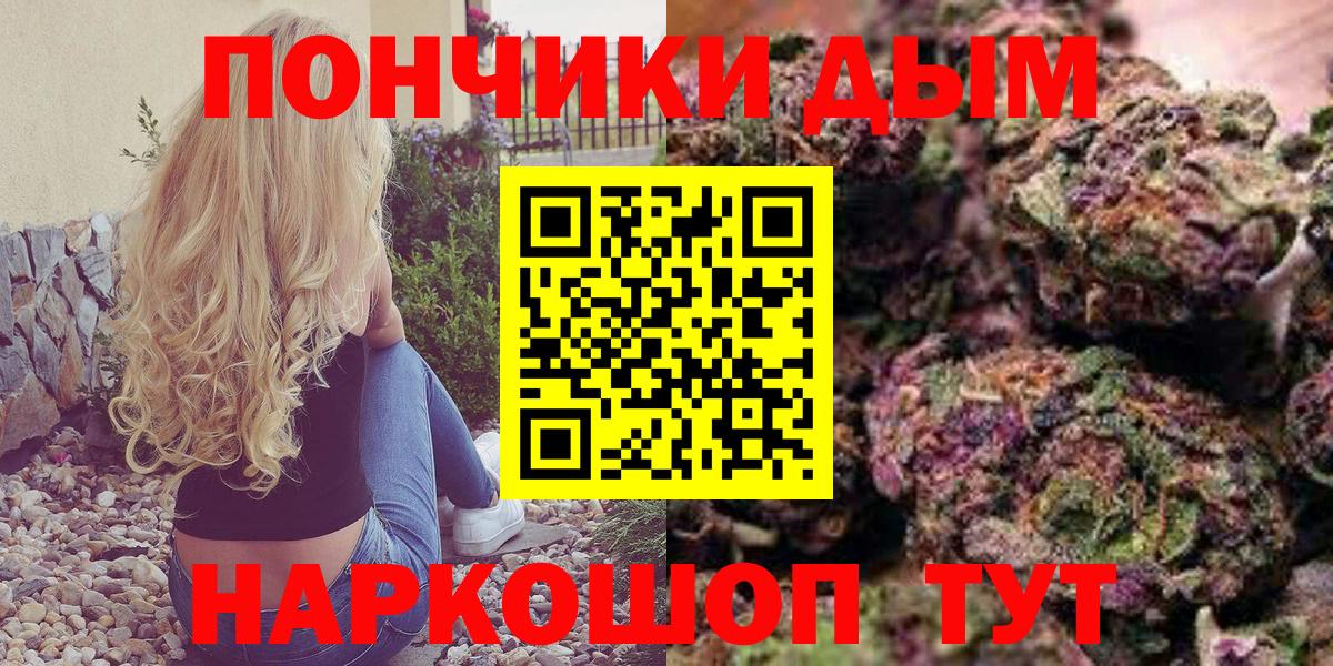Шишки марихуана Ganja  Балабаново  Конопля ГИДРОПОН 