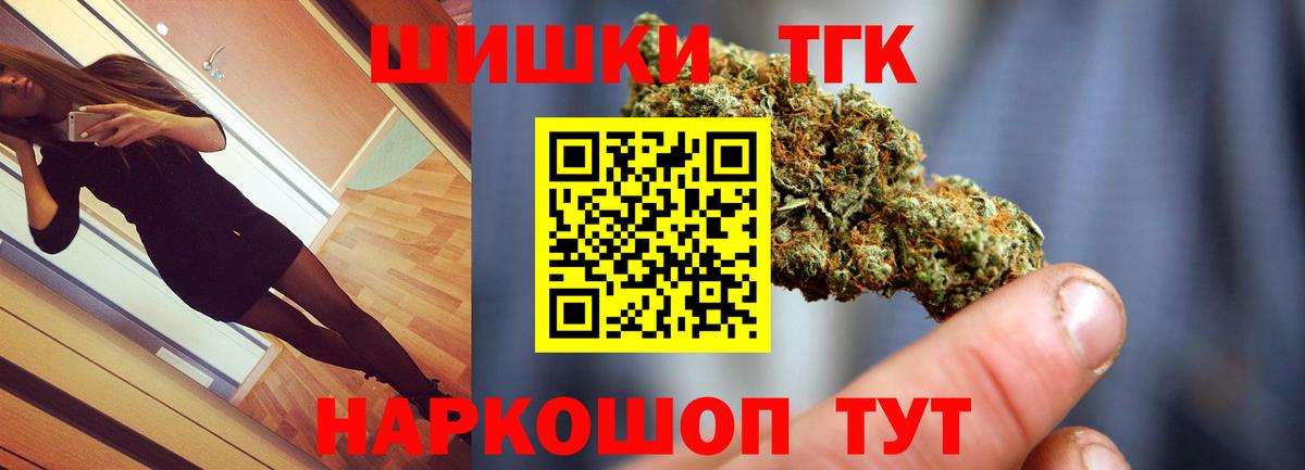 Марихуана Amnesia Балабаново